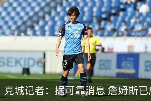 克城记者：据可靠消息 詹姆斯已成为阿克伦火石高尔夫俱乐部会员